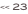 shapeimage_3_link_0